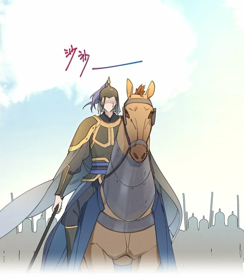 067 危机 第14页