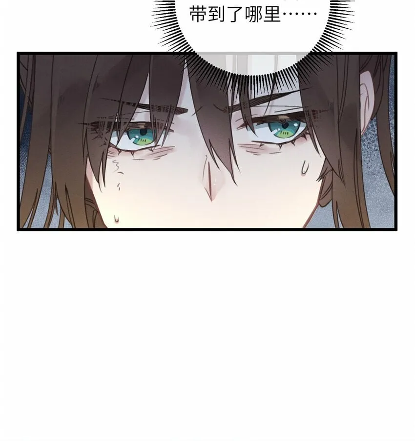 067 危机 第42页