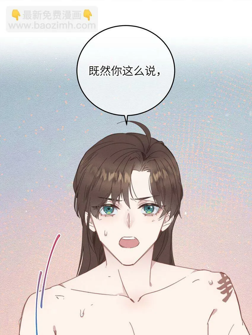 077 秘密 第39页