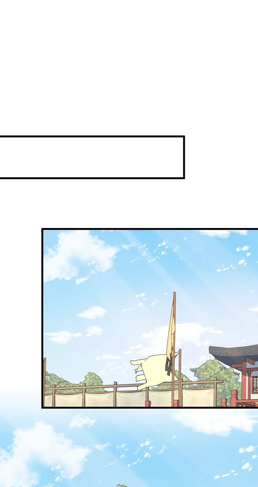 087 番外一·完 第23页
