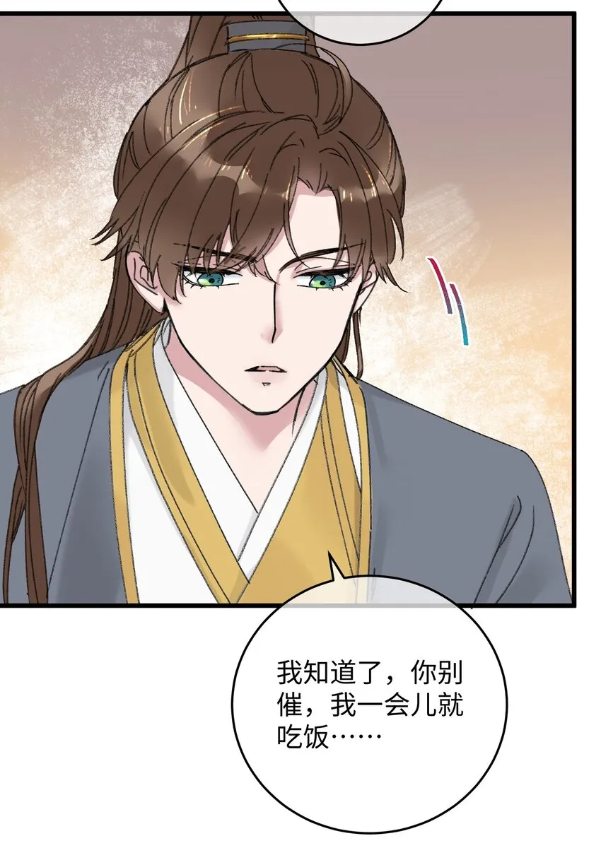 014 在危险边缘疯狂试探 第48页