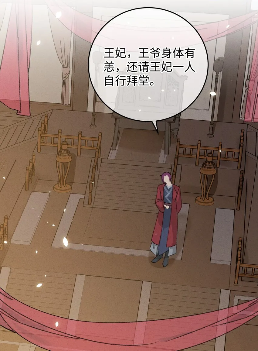 010 洞房花烛 第3页