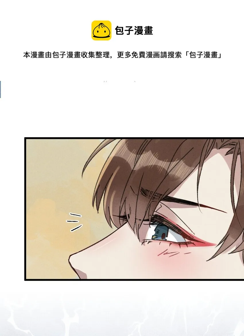 010 洞房花烛 第50页