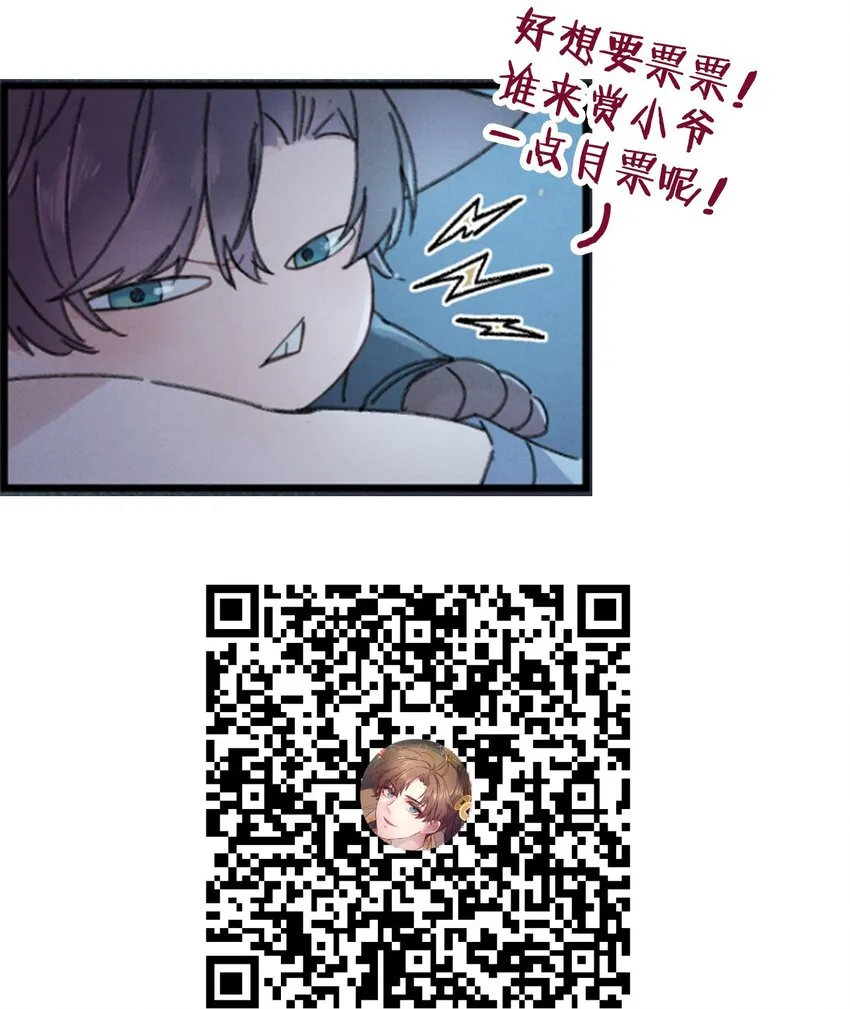010 洞房花烛 第54页