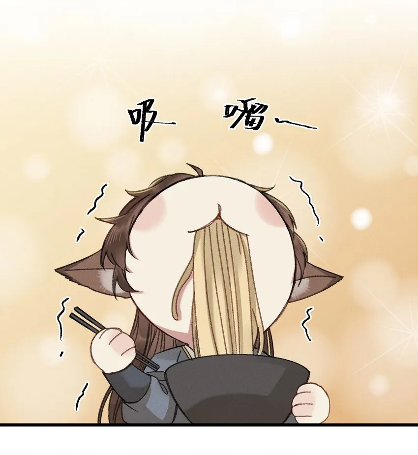 007 吃面 第5页