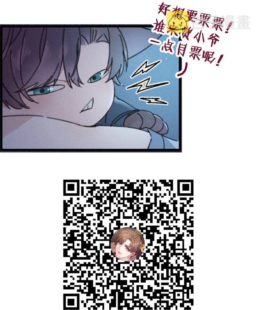 007 吃面 第45页