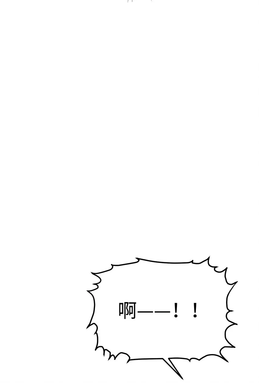 025 这男的怎么谁的醋都吃 第25页