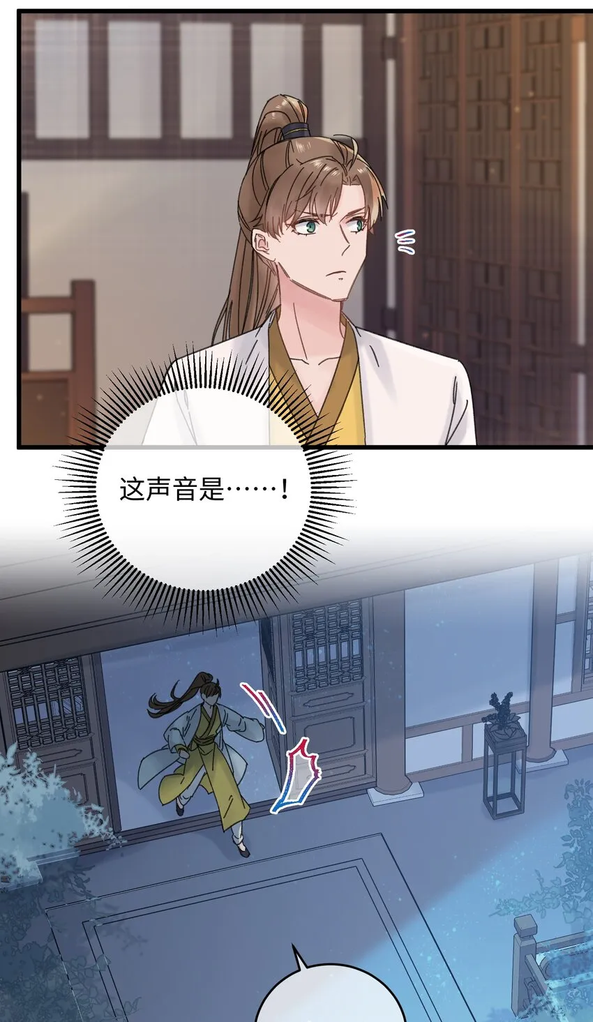 025 这男的怎么谁的醋都吃 第26页