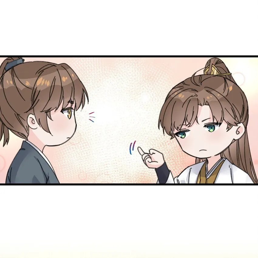 022 地狱模式开启 第14页
