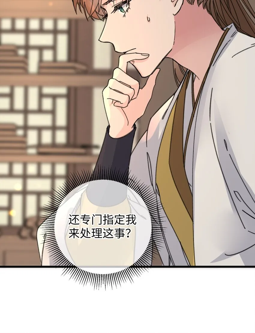 022 地狱模式开启 第24页