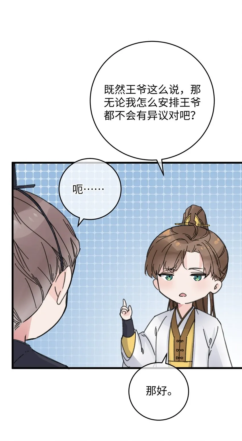022 地狱模式开启 第25页