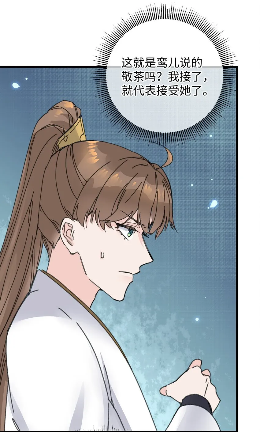 022 地狱模式开启 第37页