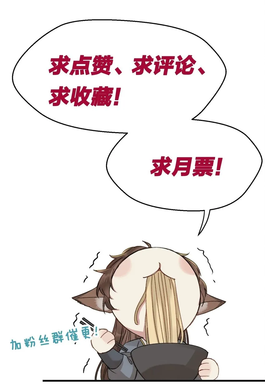 019 亦景的真身 第63页