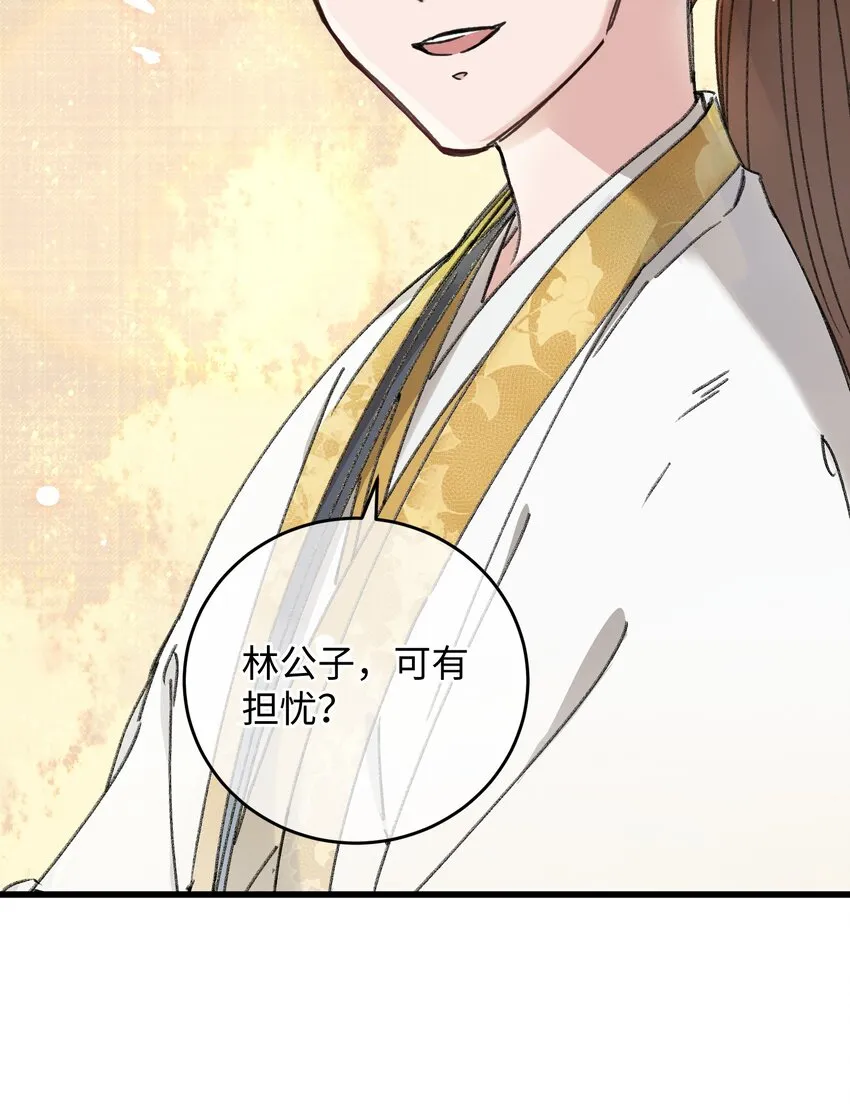 017 王妃偷情被抓？ 第6页