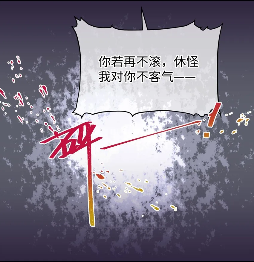 017 王妃偷情被抓？ 第32页