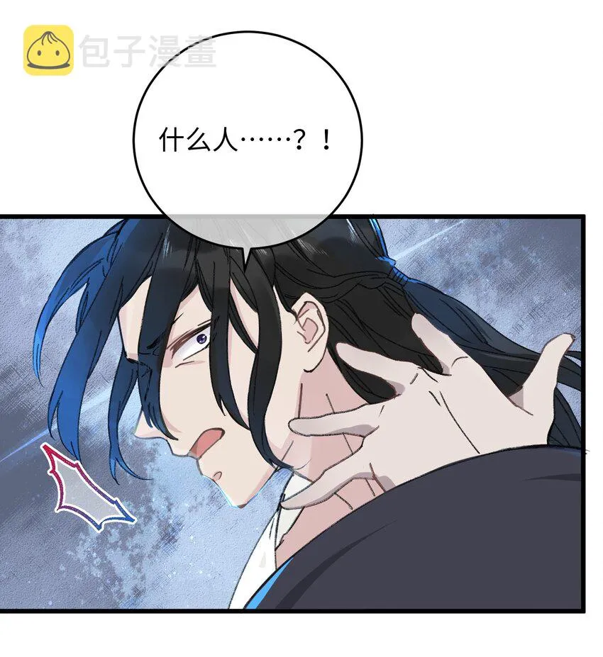 017 王妃偷情被抓？ 第34页