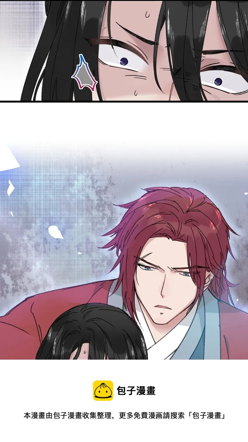 017 王妃偷情被抓？ 第37页