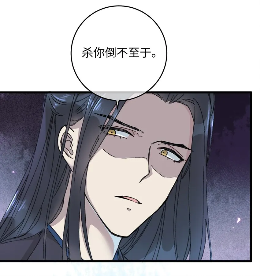 017 王妃偷情被抓？ 第47页