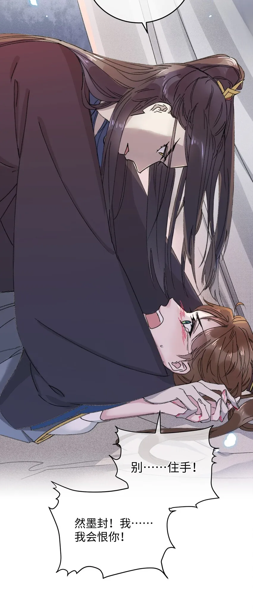 017 王妃偷情被抓？ 第52页