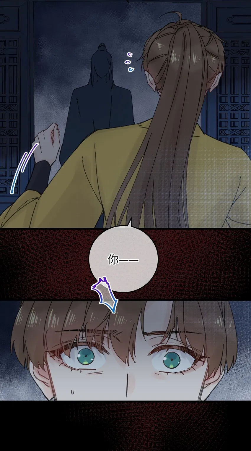 033 为了王爷 第5页
