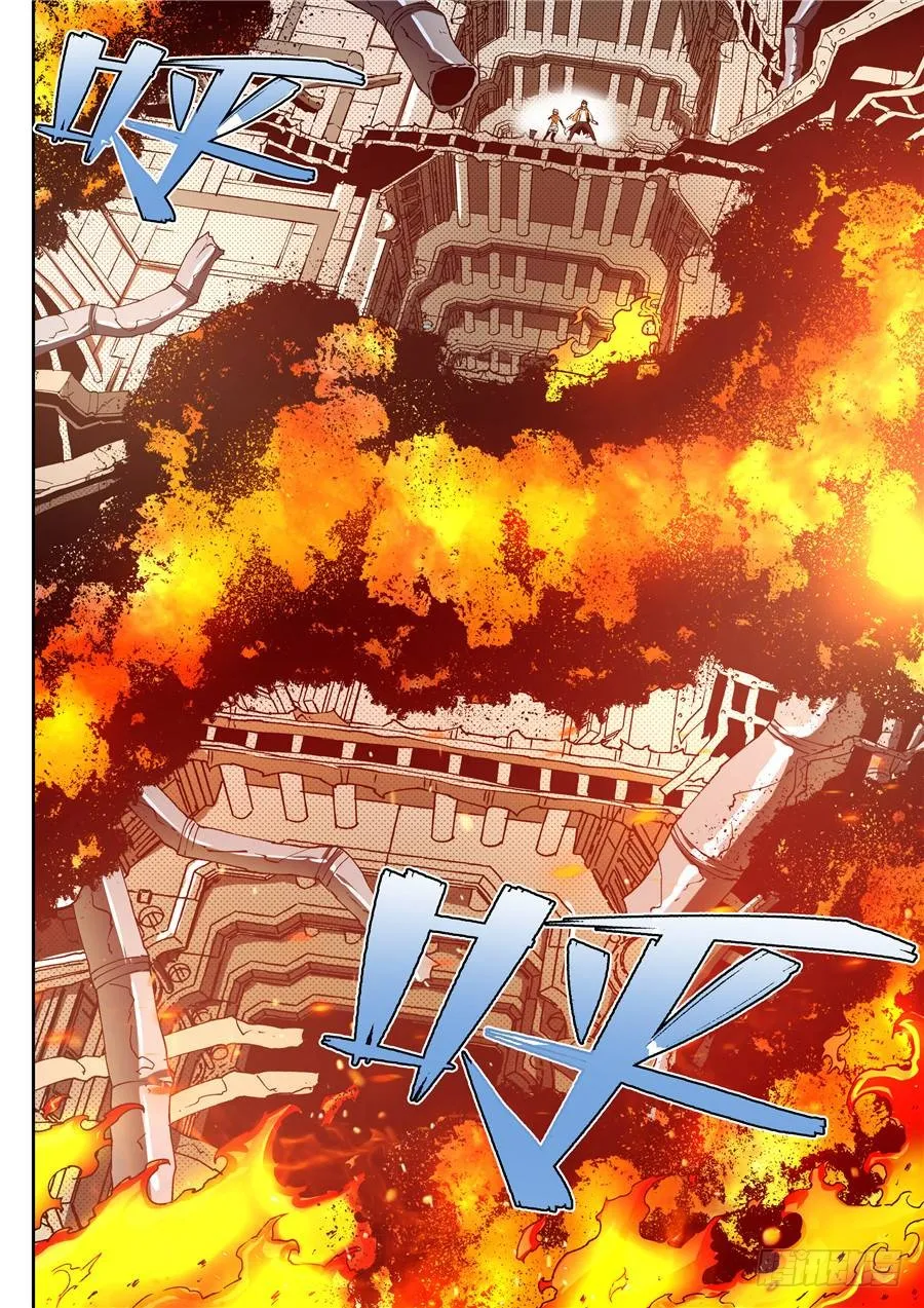 第十四话（上） 第8页