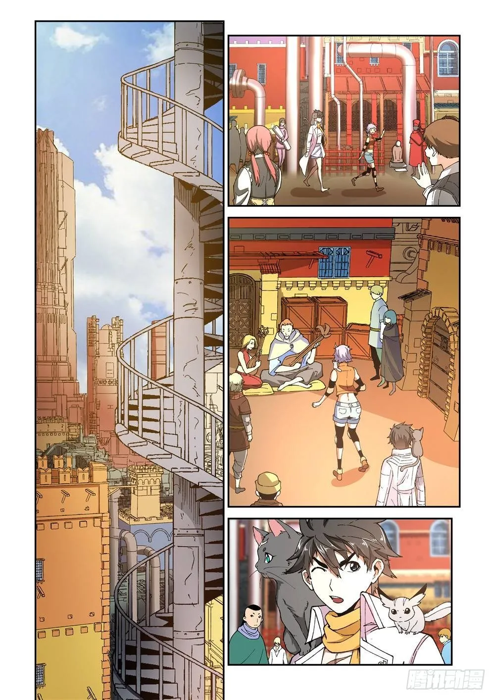 第十一话（下）参观 第2页