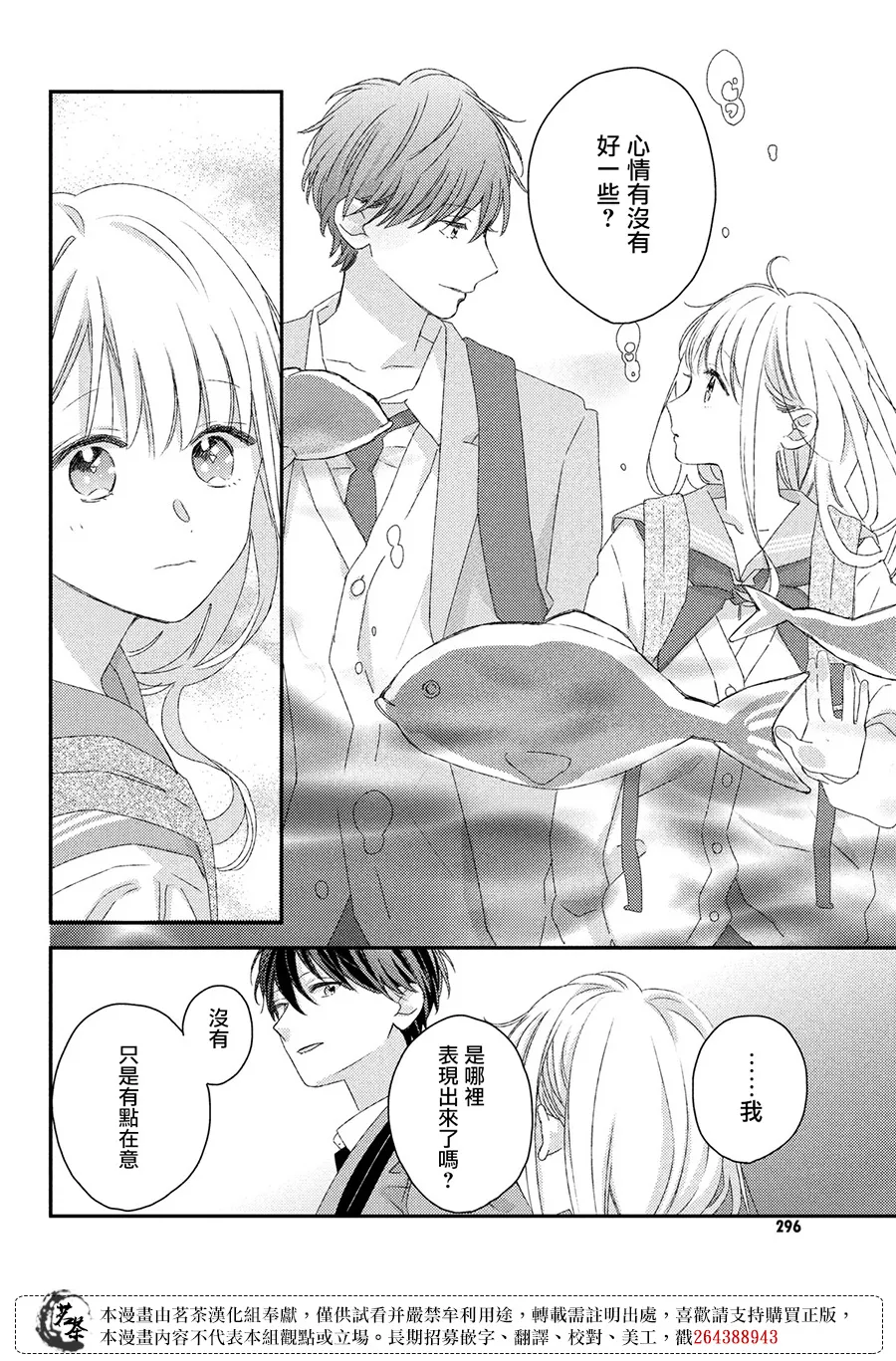 第25话 第22页