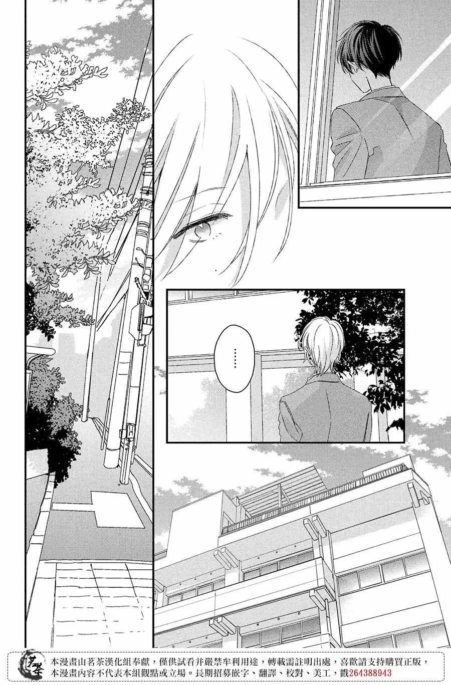 第21话 第36页