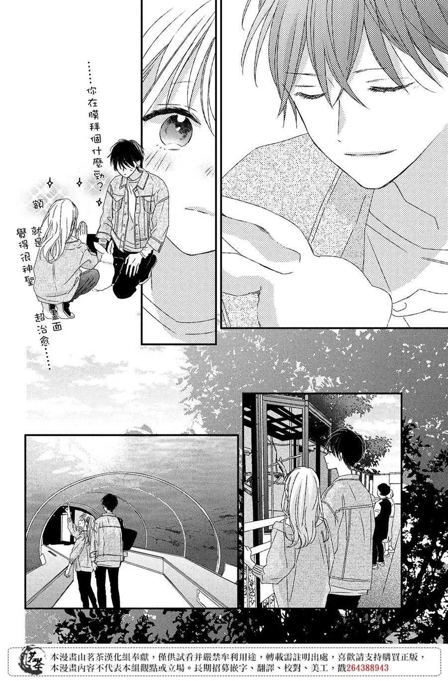 第18话 第18页