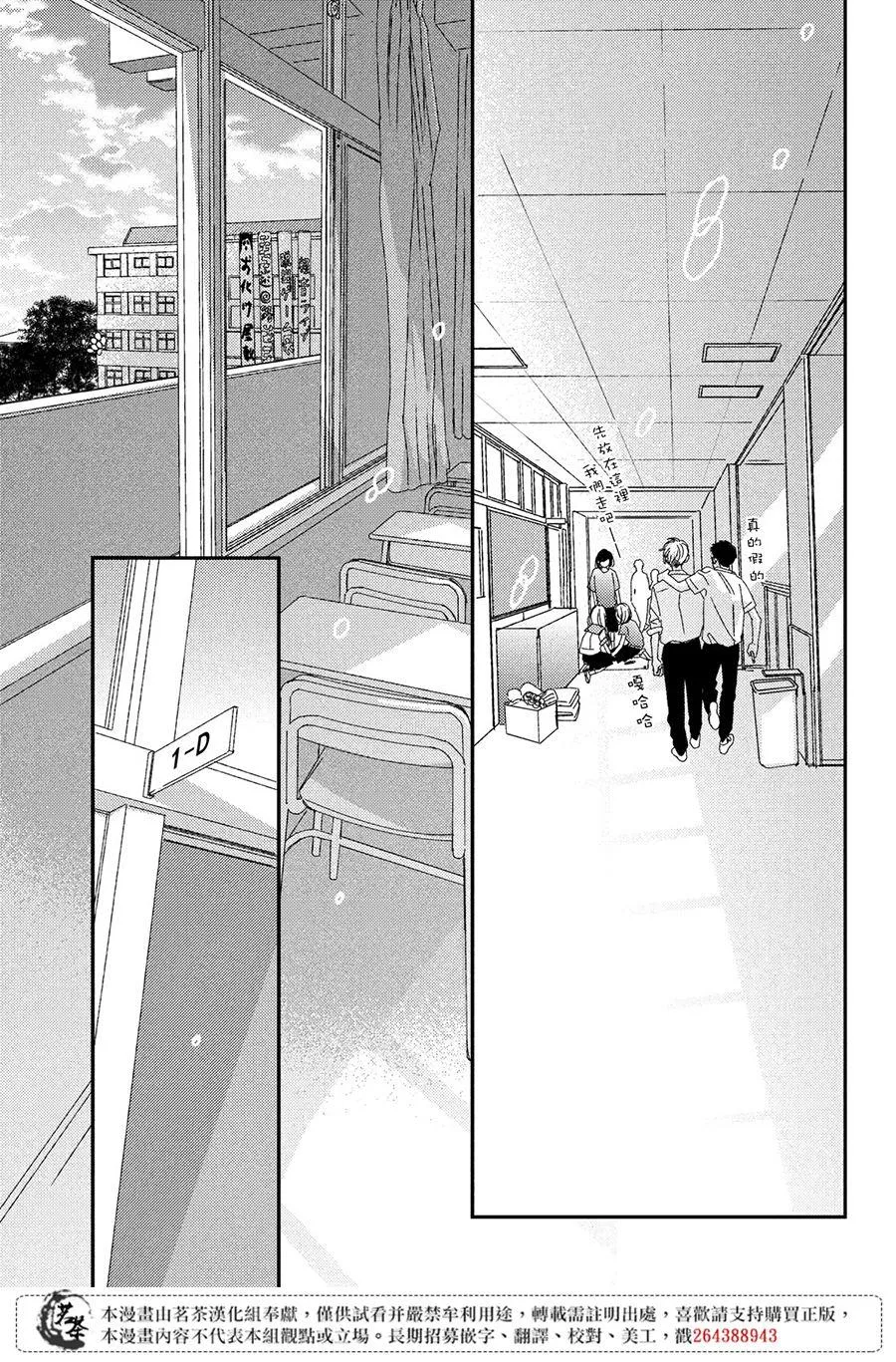 第17话 第15页