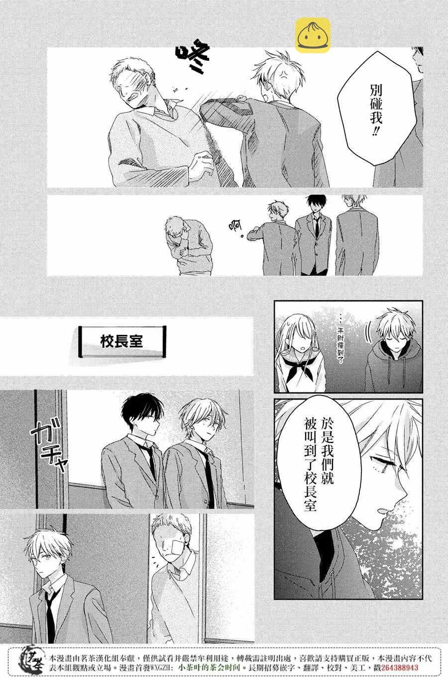 第1话 第58页