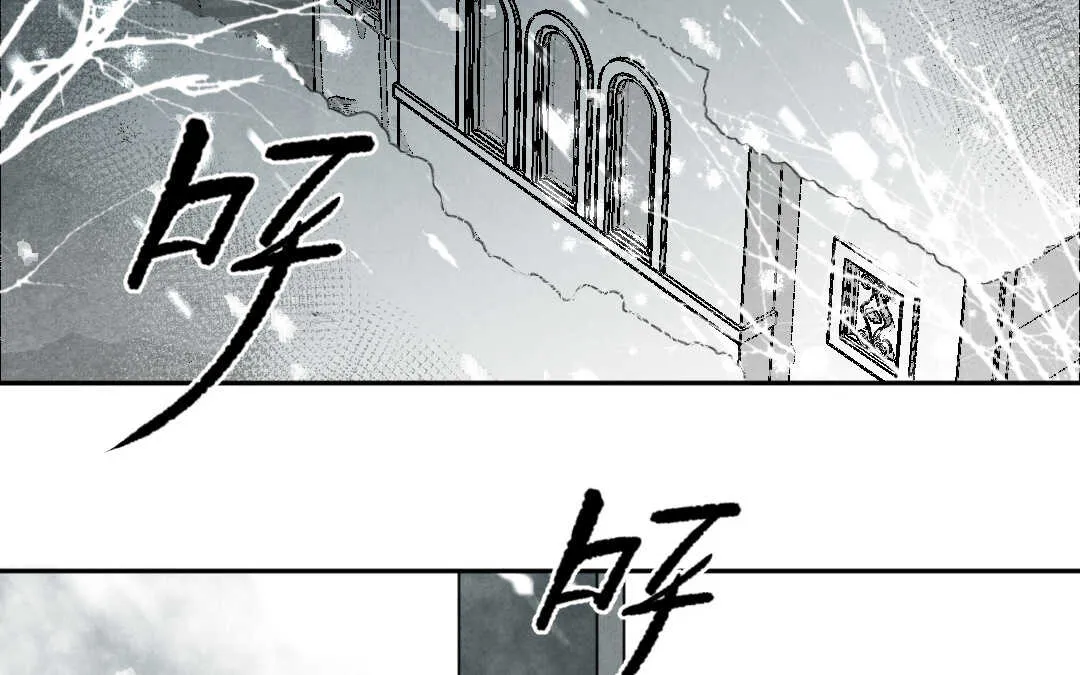081 猎捕① 第5页