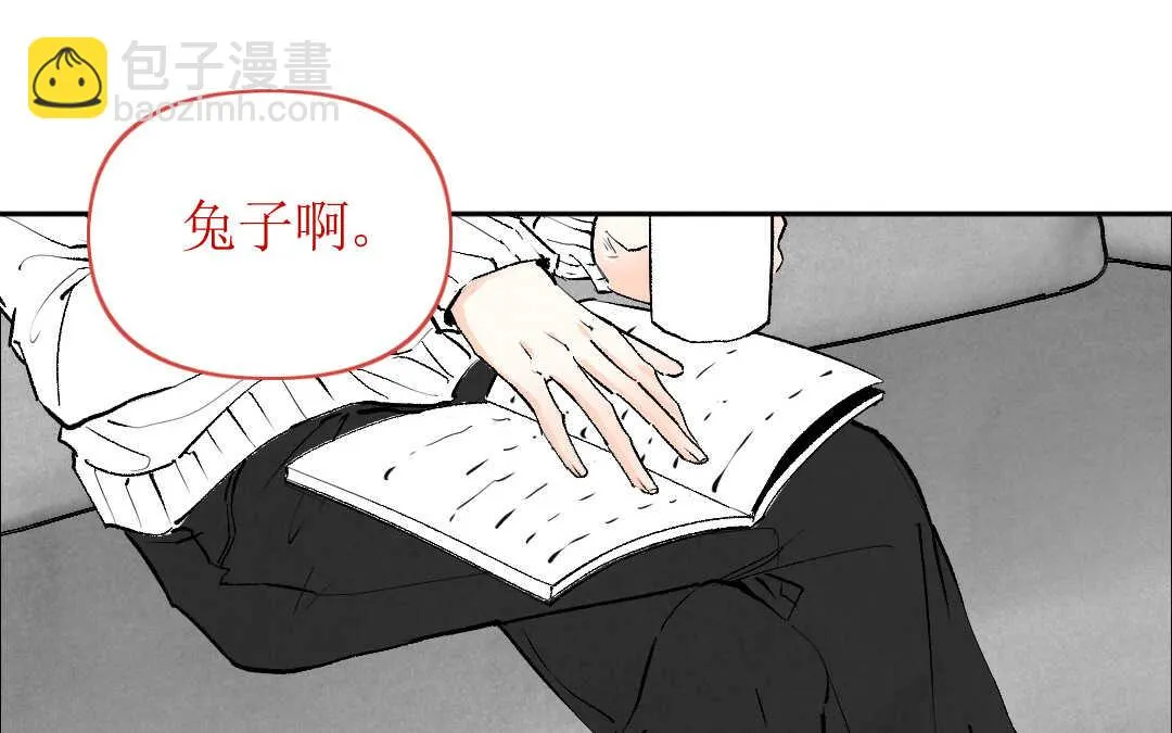 081 猎捕① 第24页