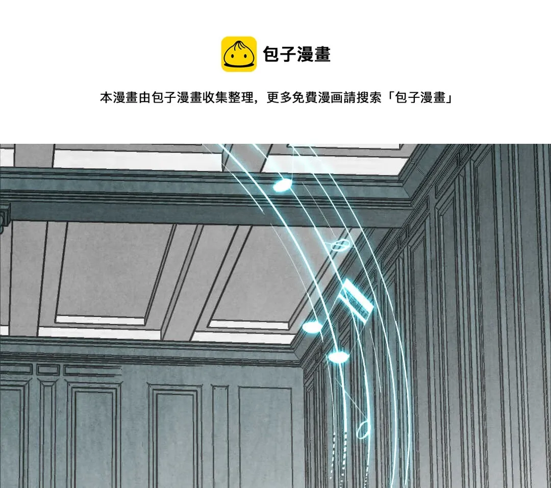 081 猎捕① 第33页