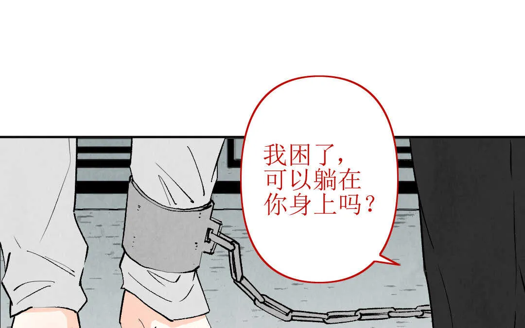 081 猎捕① 第36页
