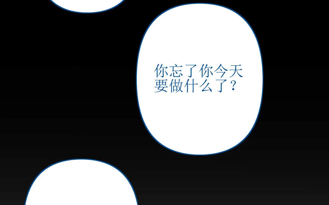 081 猎捕① 第45页