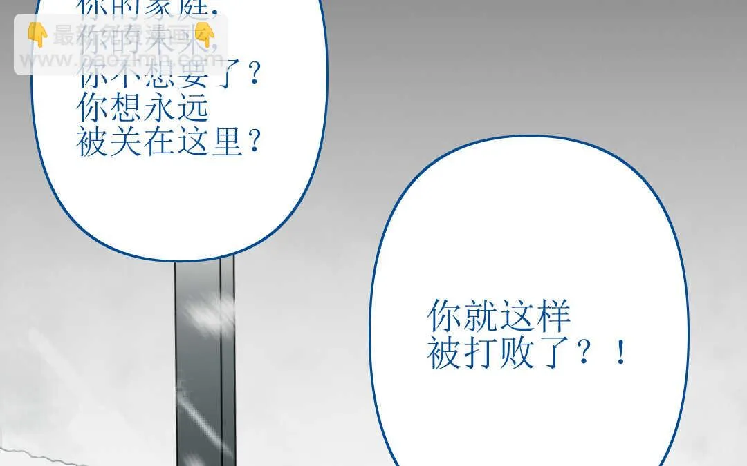 081 猎捕① 第47页