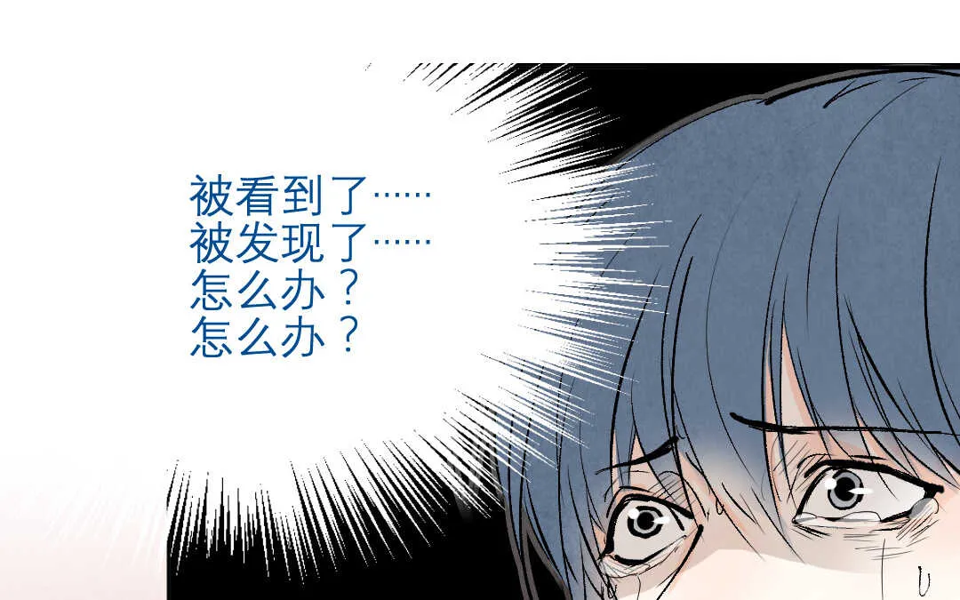 083 猎捕③ 第11页