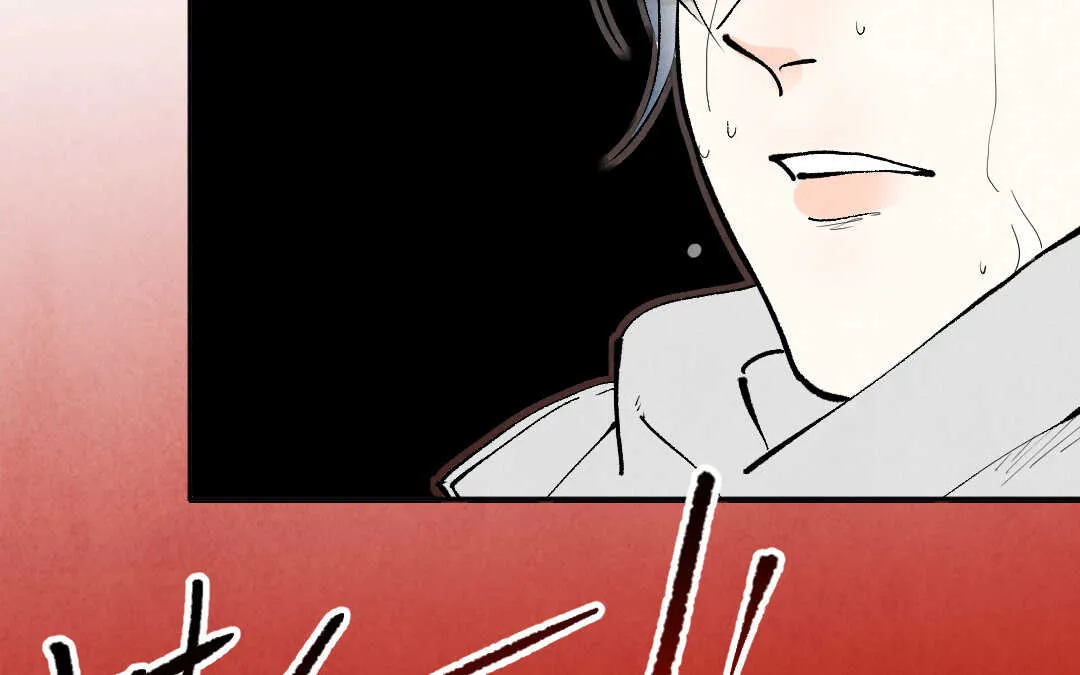 083 猎捕③ 第12页