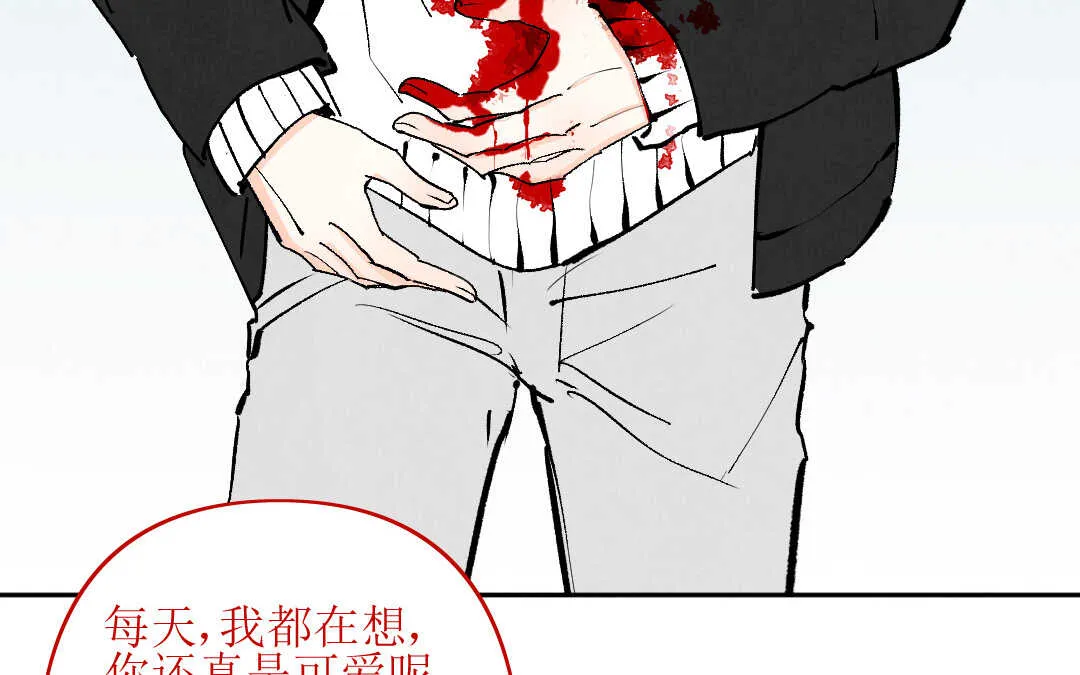 083 猎捕③ 第16页