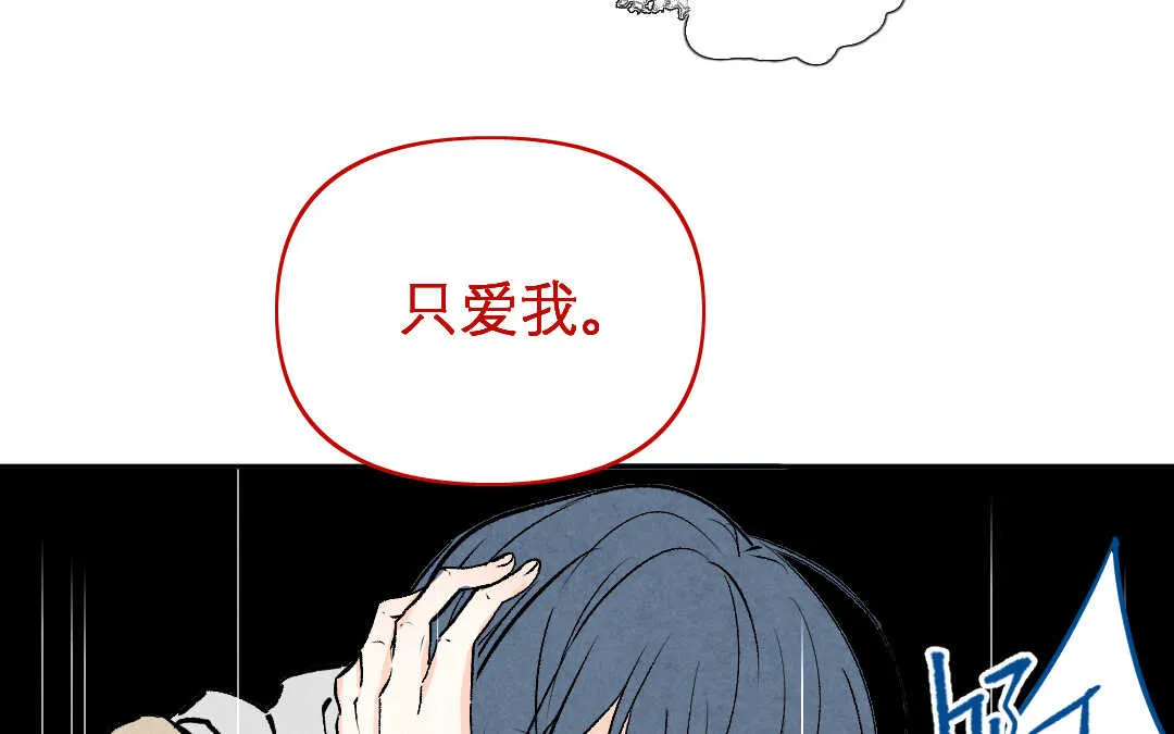 083 猎捕③ 第41页