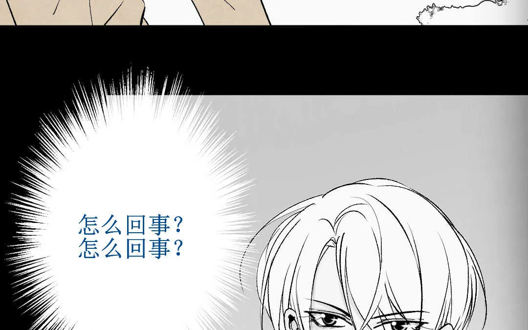 083 猎捕③ 第46页