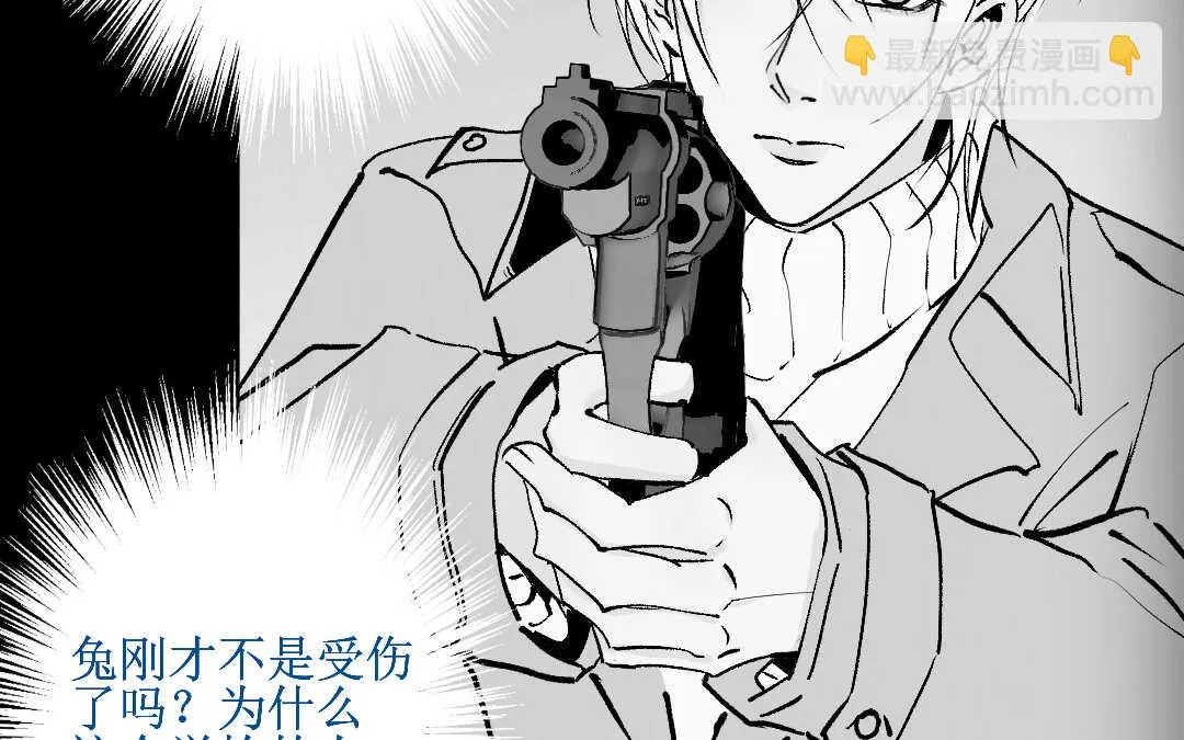 083 猎捕③ 第47页