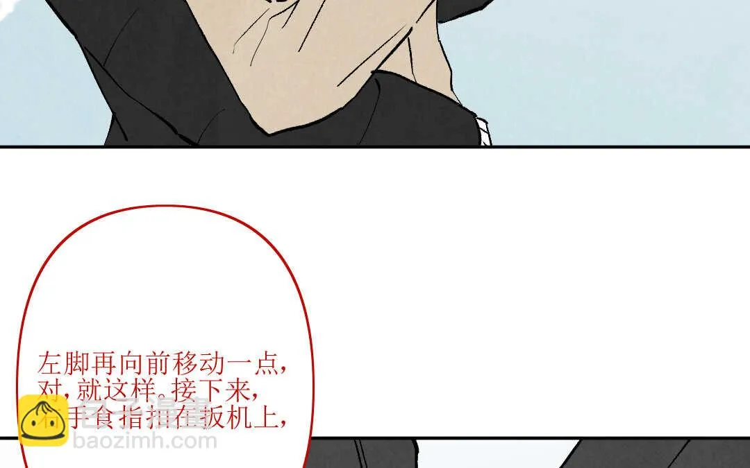 082 猎捕② 第37页