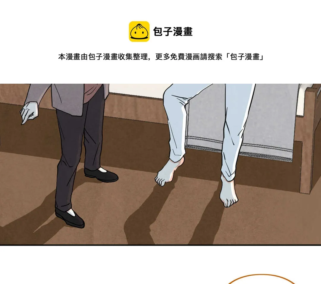 079 杀意② 第7页