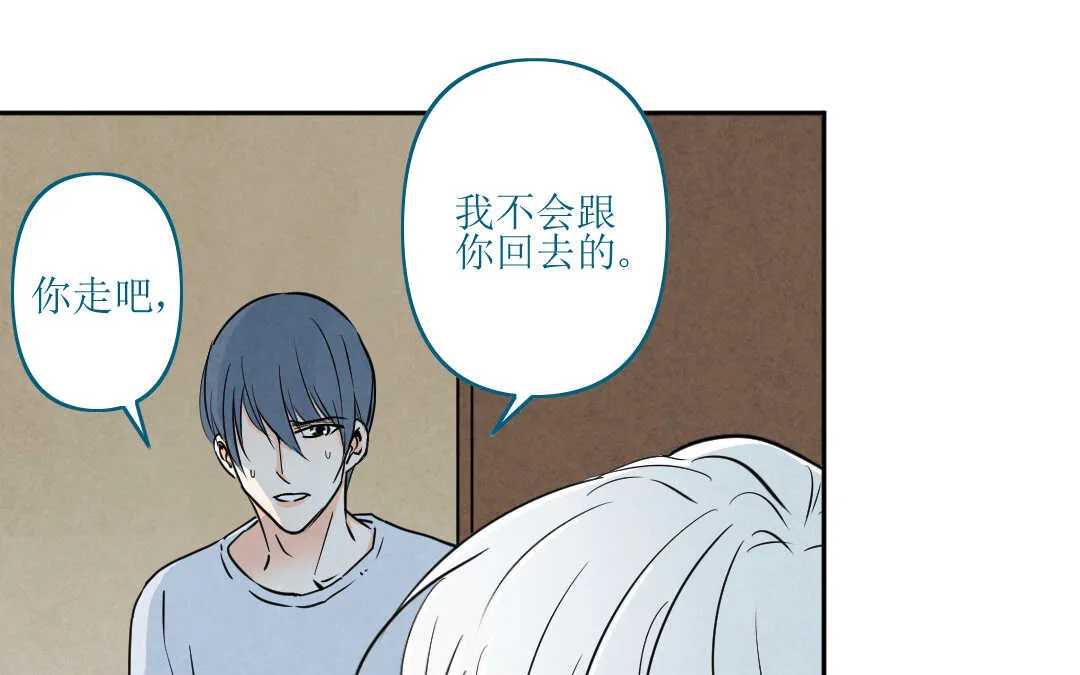 079 杀意② 第21页