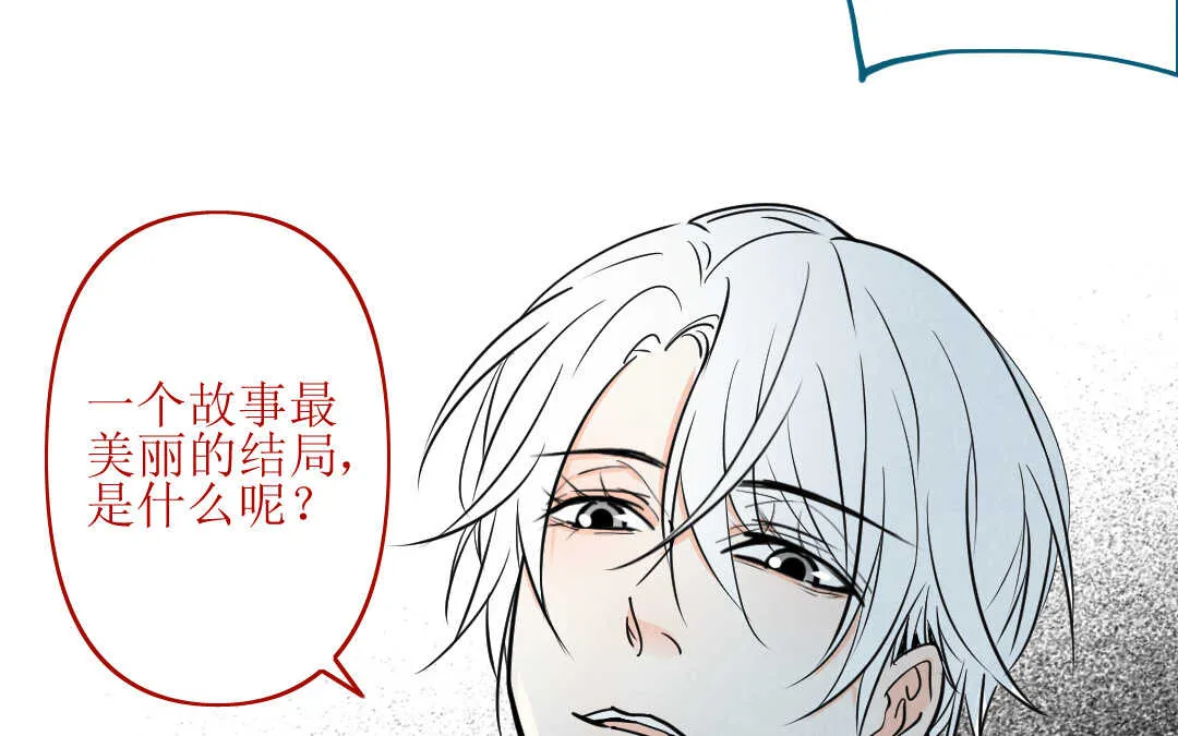079 杀意② 第28页