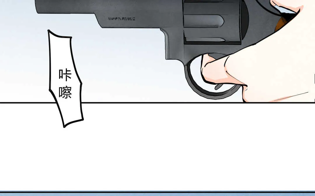 079 杀意② 第34页