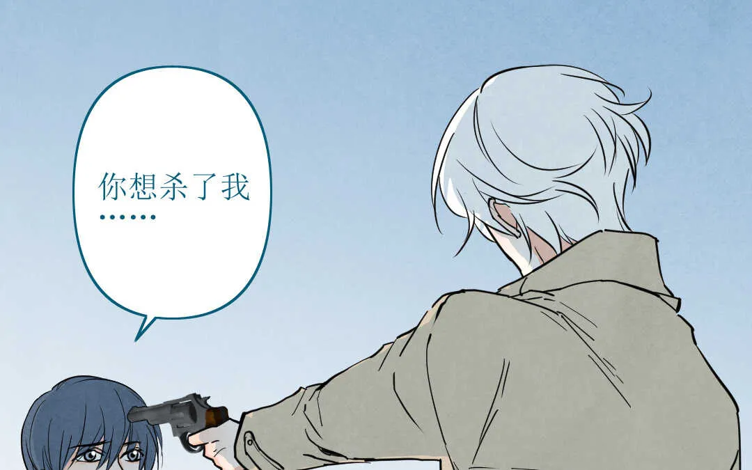 079 杀意② 第35页
