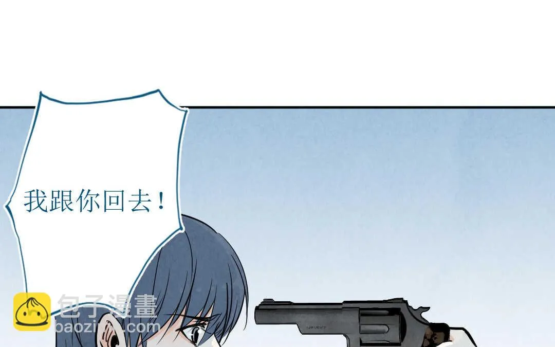 079 杀意② 第37页
